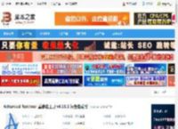 Advanced Renamer下载 Advanced Renamer 重命名工具 v4.18.1 绿色免费版 下载-脚本之家