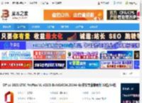 Office2021专业增强版下载 Office 2021 LTSC ProPlus VL v2108 Build14334.20344 中/英文专业增强版 32位/64位 下载-脚本之家