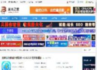 倒计时软件下载 芝麻倒计时(倒计时软件) v1.0.2.22 官方安装版 下载-脚本之家