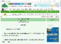 《[蓝色监狱]拜塔经营模拟器》栗子蒙布朗　^第9章^ 最新更新:2025-10-22 10:26:58 晋江文学城