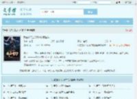 我在玄幻当钉子户的那些年最新章节,我在玄幻当钉子户的那些年无弹窗 - 文学馆