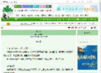 《春过半》浮云有思　^第9章^ 最新更新:2025-10-22 10:53:22 晋江文学城