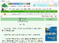 《诡案现场别欺负我GB》古树思金光　^第16章^ 最新更新:2025-10-22 09:09:01 晋江文学城