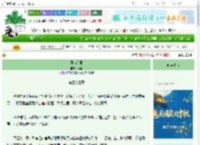 《凤鸣星野》砚煊　^第33章^ 最新更新:2025-10-22 10:05:43 晋江文学城