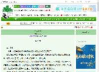 《《远山的爱》》江米粒　^第22章^ 最新更新:2025-10-22 10:10:45 晋江文学城