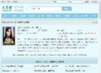 四合院：做个婚检，秦淮茹慌什么全文免费阅读,四合院：做个婚检，秦淮茹慌什么完整版 - 文学馆