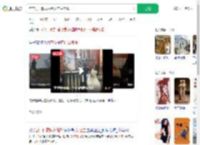 在店门口撒尿后跟女店主炫耀_360搜索