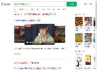 辞职摆摊卖麻糍日入1千_360搜索