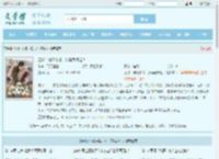 足球：神级中锋，从马竞崛起！全文免费阅读,足球：神级中锋，从马竞崛起！完整版 - 文学馆