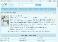 四合院：淮茹十八，傻柱叫妈全文免费阅读,四合院：淮茹十八，傻柱叫妈完整版 - 文学馆