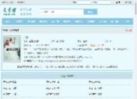 入虚最新章节,入虚无弹窗 - 文学馆