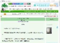《惊！捡来的小雀竟是我同学》顺梨　^第8章^ 最新更新:2025-10-28 22:01:00 晋江文学城