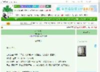 《红雪冬青》解佩令　^第122章^ 最新更新:2025-10-28 22:26:37 晋江文学城