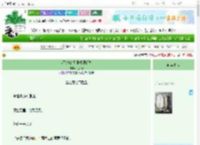 《岑碧青的职业生涯规划》北人青　^第52章^ 最新更新:2025-10-28 22:19:26 晋江文学城