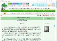 《[综主蝶之毒华之锁 华丽一族]星路煌煌》犬犬最爱　^第30章^ 最新更新:2025-10-28 21:04:35 晋江文学城