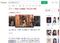 罗大美妹妹称会继续上诉_360搜索