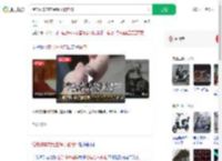 给电动车充电金镯子被电碎_360搜索