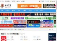 敬业签mac版下载 敬业签 for mac v3.4.2 苹果电脑版 下载-脚本之家