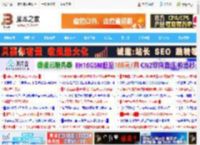 微信运动步数为0怎么解决? 微信运动步数打开图文教程_手机软件_软件教程_脚本之家