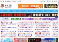 AI功能强大 多语言同声传译! 南卡OE Mix2开放式蓝牙评测_硬件综合_硬件教程_脚本之家