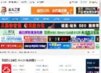 敬业签下载 敬业签(桌面便签) v3.4.1.6 免费安装版 下载-脚本之家