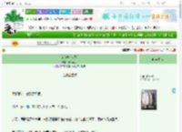 《女首富[八零]》荼靡满手　^第126章^ 最新更新:2025-10-29 15:10:00 晋江文学城