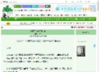 《海贼王乙女向短篇合集》冬喵　^第41章^ 最新更新:2025-10-29 14:53:48 晋江文学城