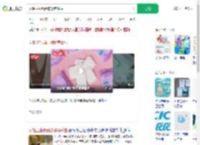 女性卫生用品被曝有活虫_360搜索