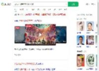 见世界医疗专家充400万被骗_360搜索