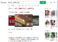 商场面馆天花板有老鼠攀爬_360搜索