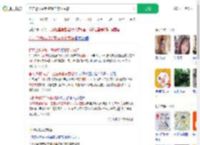 官方通报成都空置房非法囤猫_360搜索