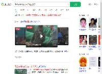 市监局确认酸菜生产乱象属实_360搜索