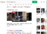 卢浮宫劫案2名嫌疑人落网_360搜索