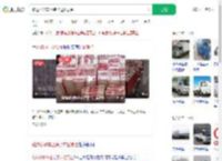 路边小货车上装了过亿现金_360搜索