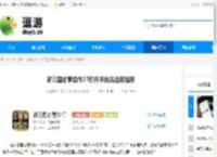 新三国志曹操传27阶兵书优先选择推荐 - 逗游网