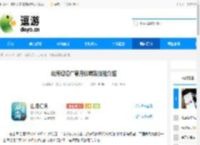 山海幻境广寒月仙嫦娥技能介绍 - 逗游网