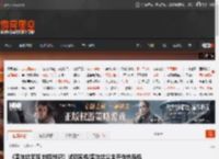 《塞尔达无双 封印战记》试玩实机!塞尔达公主开佐纳乌机甲？ _ 游民星空 GamerSky.com