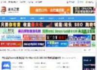 腾讯会议Rooms Mac版下载 腾讯会议Rooms(视频会议) for Mac v3.38.360.566 苹果电脑通用版 下载-脚本之家