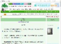《永乐四年》若为乔木　^第60章^ 最新更新:2025-10-30 08:00:00 晋江文学城