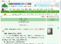 《淮阴县主·邯郸道》薄荷枸杞　^第24章^ 最新更新:2025-10-30 09:13:15 晋江文学城