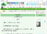 《拉扯式作死指南》弃栗　^第56章^ 最新更新:2025-10-30 09:05:00 晋江文学城