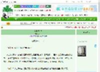《桑田呀沧海》又一山　^第50章^ 最新更新:2025-10-30 09:14:37 晋江文学城