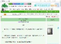 《一不小心成为武林高手》酒酿一粟　^第44章^ 最新更新:2025-10-30 06:00:00 晋江文学城