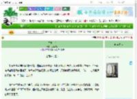 《岁岁合欢》脆脆猫猫　^第28章^ 最新更新:2025-10-30 06:57:03 晋江文学城