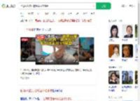 台湾网红馆长被粉丝礼物感动_360搜索