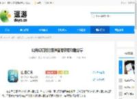 山海幻境限时搜神画卷获取攻略分享 - 逗游网