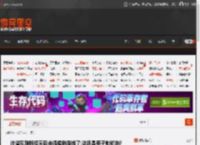 沙溢见到阮经天后走偶像剧路线了:这还是英子她爹地? _ 游民星空 GamerSky.com