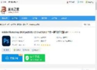 Photoshop2026下载 Adobe Photoshop 2026(ps2026) v27.0 ACR18.0 中文一键直装正式版 x64 下载-脚本之家