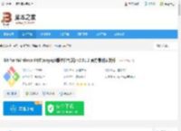 msysgit 64位下载 Git for Windows 64位(msysgit版本控制器) v2.51.2 官方最新安装版 下载-脚本之家