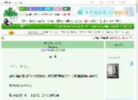 《替嫁给暴戾盲夫后》盛铃蓝　^第14章^ 最新更新:2025-10-31 00:01:01 晋江文学城